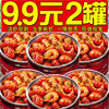 Lobster Tail Canned Large Cans Ready-To-Eat Spicy Crayfish Meat Seafood Cooked Food Fresh Whole Box Late Night Snacks