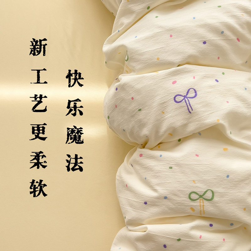 Class A maternal and infant grade small floral wash cotton four-piece double-layer yarn naked sleeping student three-piece quilt cover bedding