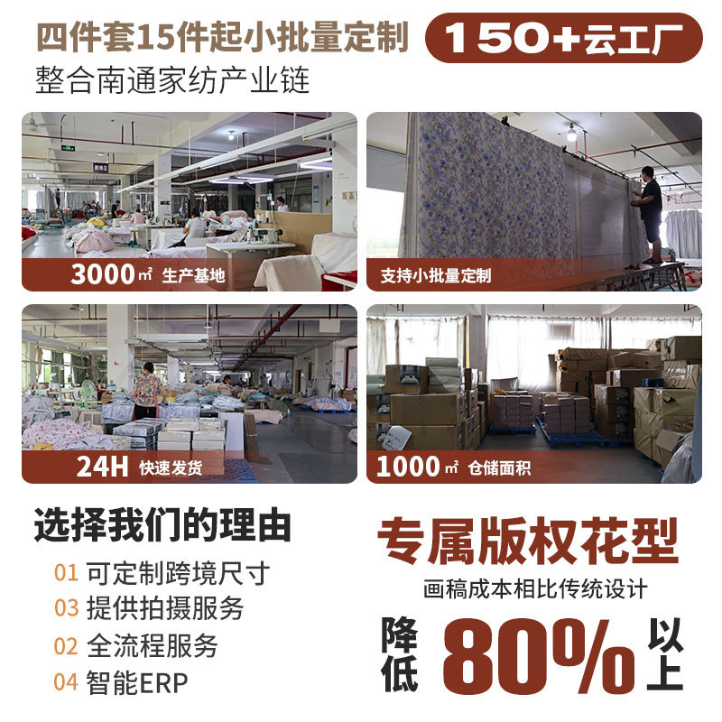 2025 Milk Velvet Four-Piece Set New Towel Embroidery Skin-Friendly and Comfortable Autumn and Winter Thickeneded and Warm Nantong Home Textile Wholesale