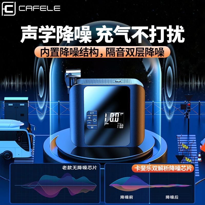 Carfeile high-power double-cylinder wireless car air pump tire pressure detection car tire air pump multifunctional