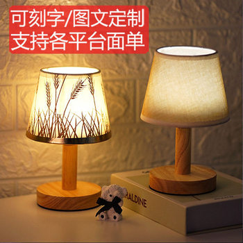 Creative solid wood fabric usb small table lamp bedroom bedside lamp study dormitory led night light atmosphere lamp decoration