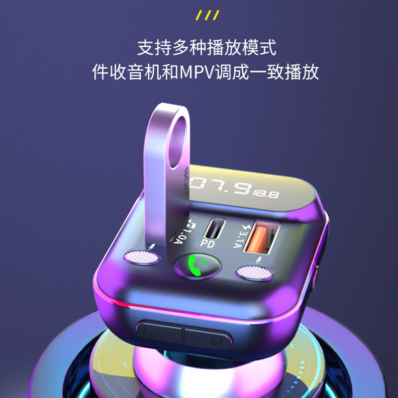 Private model new T12 car charger Bluetooth MP3 player car cigarette lighter lossless sound quality pd fast charging