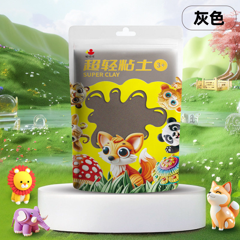 超轻粘土24色彩泥橡皮泥无毒儿童手工益智玩具100克黏土diy工具