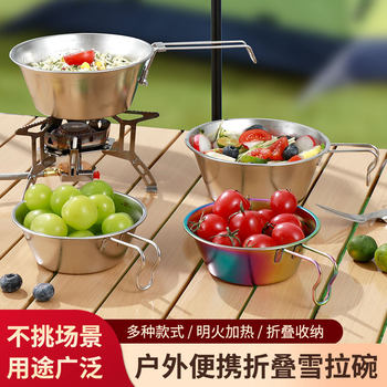 Outdoor Snow Bowl 304 food grade stainless steel portable foldable hanging handle mountain camping Snow Bowl
