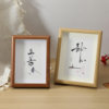 New Chinese Style 6inch Hollow Picture Frame Empty Frame 7810inch A4 Cultural and Creative Calligraphy and Painting Frame for Mounting and Decoration on a Tabletop