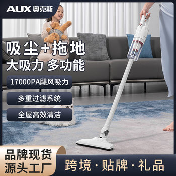 Oaks Vacuum Cleaner Household Wired Suction and Mopping All-In-One Large Suction Power Lightweight Handheld Vacuum and Mopping Machine