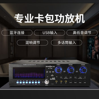 High-Power Card Amplifier Professional Amplifier Bluetooth Factory Direct Sales with Heavy Bass High-Power Stage