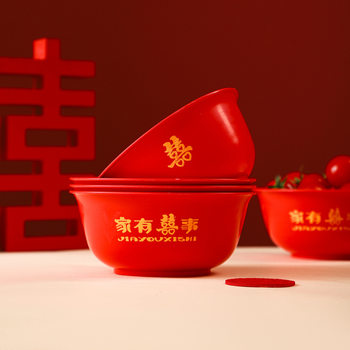 Disposable Red Wedding Bowl Wedding Banquet Bowl Thickeneded Food Grade Housewarming New Year Household Rice Bowl and Chopsticks Tableware Set