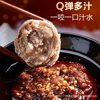 Pills Xiaoming Chaoshan without adding pure handmade authentic beef balls hot pot ingredients quick-frozen semi-finished convenient meatballs