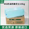 Australian MG Cream Cheese 10kg Cream Cheese Cream Cheese Milk Cap Mousse Cake Baking Raw Materials