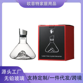 Transparent Iceberg Waterfall Style 1500ml Wholesale Light Luxury Creative Red Wine Decanter with Stainless Steel Stopper