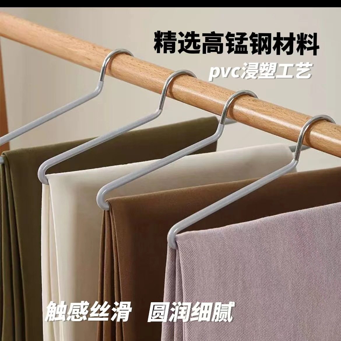 Z-type Reverse Hanger Short Neck Hanger Goose-shaped Pants Rack Plastic Dip Household Seamless Bedroom Storage Thick Clothes Support