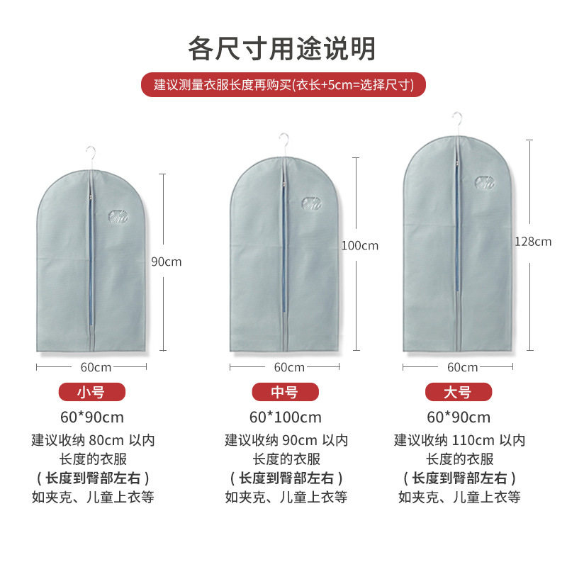 Suit Fur Large Clothing Dust Cover Storage Bag Hanging Clothes Bag Non-Woven Hanging Clothes Bag