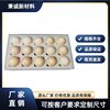 10, 15 Egg Trays, Shock-Absorbing Buffer Fruit Express Foam Packaging Box, 3.5 Hard Drive, Anti-Fall Epe Pearl Cotton Tray