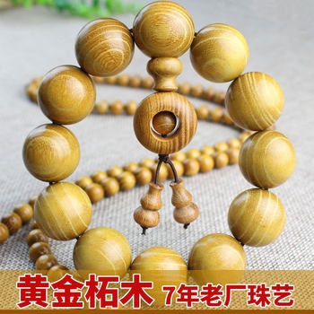 Garnet bracelets 2.0 wooden beads play 108 rosary beads for men and women lovers hand jewelry wholesale yellow sandalwood bracelets