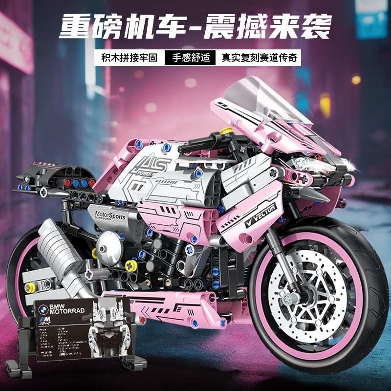 1-8 ピンクBMWバイク 999粒【カラーボックス】