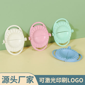 Double-Headed Dumpling Making Tool, Crescent-Shaped Dumpling Mold, Dumpling Maker for Lazy People, Dough Presser, Manufacturer Wholesale