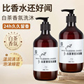 seller product image