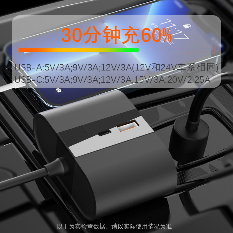 New 45W Car Charger with One-To-Three Ports, Dual 100W Cigarette Lighter Extension Ports, Stable Voltage and Durable