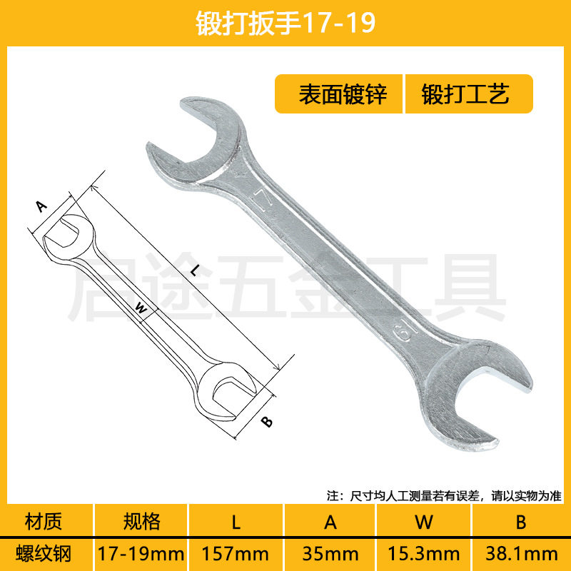 Гаечный ключ с открытым концом Оцинкованный Удлинительный стержень с двойной головкой Высокопрочный инструмент Литье из полированной резьбовой стали Динамометрический ключ