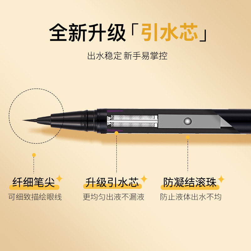 GECOMO Liuyun Quick Eyeliner Pen Natural Long-lasting Makeup Waterproof Color Color Makeup Liquid Eyeliner Makeup