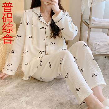 New double-layer crepe confinement clothing soft, comfortable, sweat-absorbent, breathable, prenatal and postpartum spring, summer, autumn and winter Four Seasons pregnant women