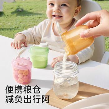 Portable Milk Powder Box for Baby's One Meal and One Compartment Small Box Baby Bottle Moisture-Proof Storage Tank