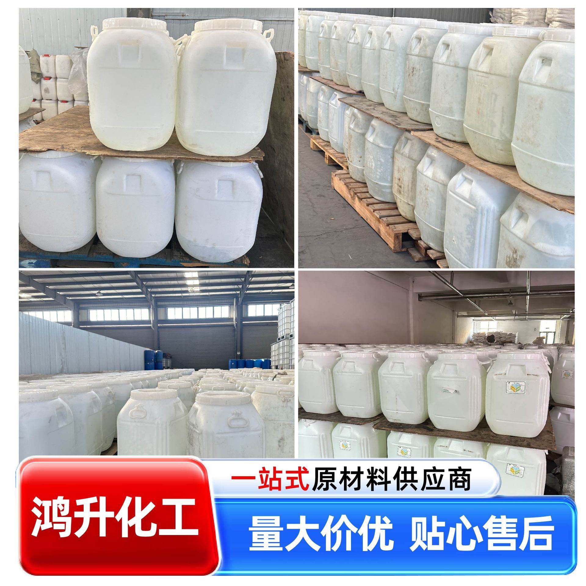 Malt syrup manufacturer in stock food grade sweetener high temperature resistant beer baking 75%80% content malt syrup