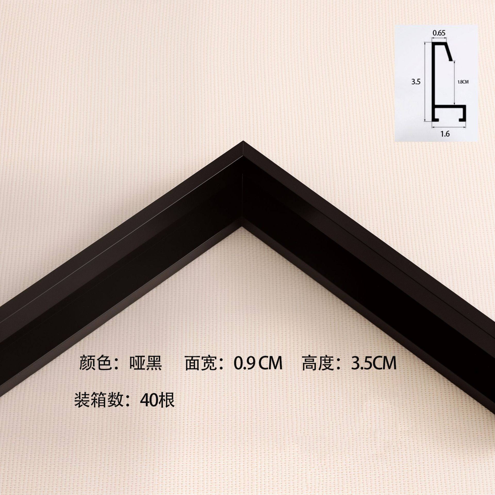 Aluminum Alloy Oil Painting Frame Photo Frame Elevator Advertising Poster Frame Certificate Metal Line Wholesale Direct Sales Elevator Advertising Frame