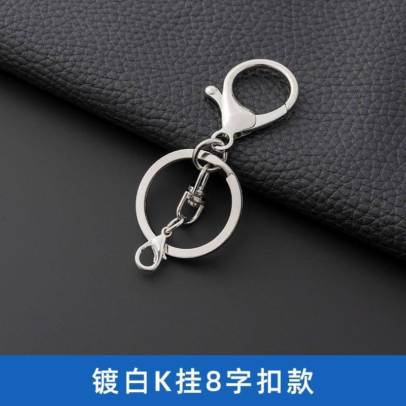 Spot Metal Lobster Clasp Four-Piece Set Alloy Key Ring Eight-Character Hanging 302 Crayfish Accessories Keychain Creative