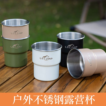 Outdoor 304 Stainless Steel Cup Camping Coffee Cup Picnic Beer Cup Portable Tea Cup Folding Cup Set