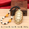 Explosive Brass Rich Armor World Turn Solid Handle Piece Rich Armor Party Lucking Turn Decorative Ornaments Turtle Shell