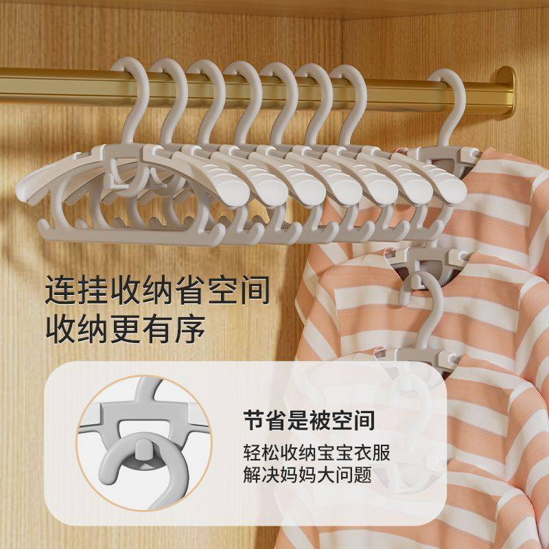 Children's Clothes Hanger for Baby Drying, Suitable for Infants and Toddlers, Retractable, Special for Newborns and Older Children, Thickened, Traceless, for Home Use