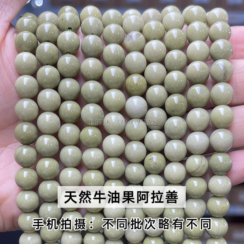 晶德珠宝天然石散珠diy饰品配件串珠子个性杂石半成品现货批发