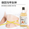Shentan Ancient Village Selenium-Rich Apple Puree Vinegar Relieves Greasiness, Fruit Vinegar Is Not a Beverage, Juice Brewing Edible Vinegar, Old Vinegar