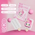 YZ09 Meimei small pudding