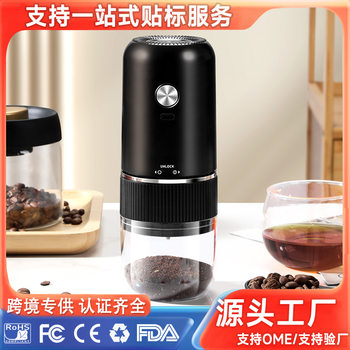 Coffee Grinder, Household Hand-Cranked Bean Grinder, Electric Grinder, Wireless Portable Hand-Cranked Coffee Machine Wholesale