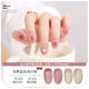 Ice transparent nude color nail polish glue suit 2024 New jelly transparent color nail polish shop special phototherapy Nail Polish glue