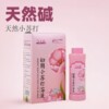 Jinshijian Women's Baking Soda Wash in Stock Wholesale Dropshipping Baking Soda Wash Gentle Antibacterial Cleansing