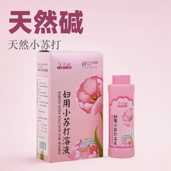 Jinshijian Women's Baking Soda Wash in Stock Wholesale Dropshipping Baking Soda Wash Gentle Antibacterial Cleansing