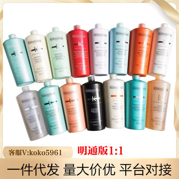 Wholesale Shampoo Black Diamond Key Source White Golden Double Oil Control Dandruff Root Special Care Nourishing and Smooth Barber Shop