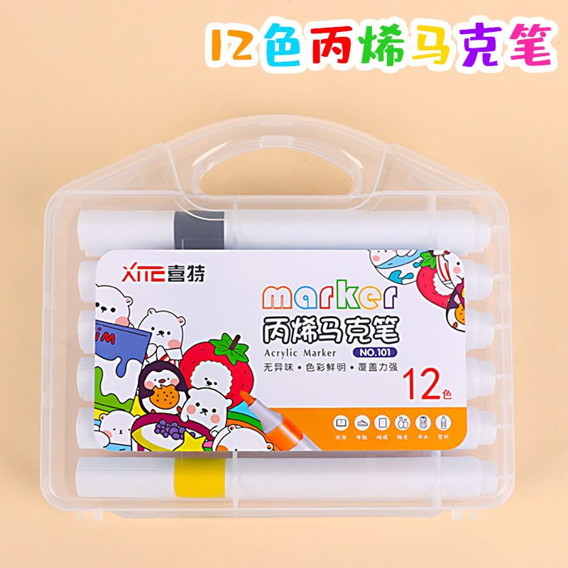 儿童飞盘diy彩绘材料包幼儿园空白绘画涂鸦飞盘户外亲子活动玩具