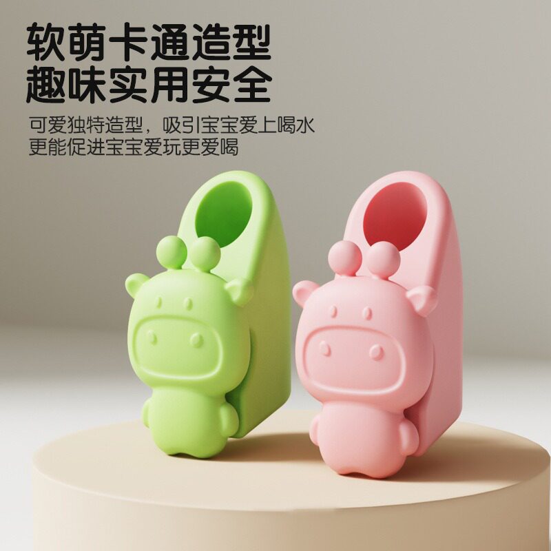 Food-Grade Cartoon Silicone Straw, Detachable Straw, Multi-Purpose, Can Be Used for Drinking Soup, Water, Baby Food Supplement, Utensil