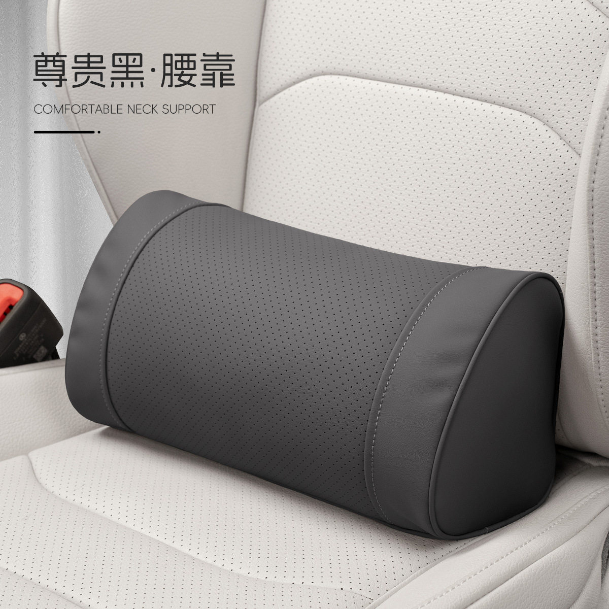 O型モデル【ノーブルブラック】ウエストサポートセット