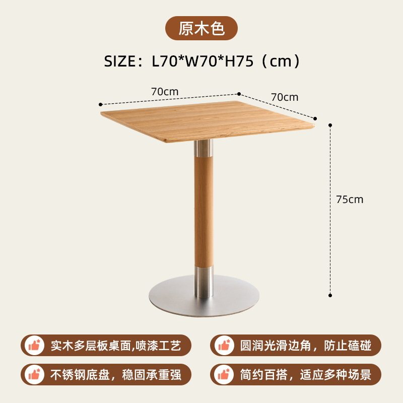 简约实木复古咖啡桌阳台小圆桌餐桌会客洽谈桌椅奶茶店糖水店方桌