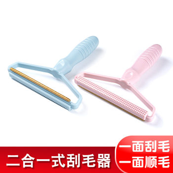 Trendy New Clothes Lint Remover Plastic Lint Sticker Hair Remover Coat Bed Sheet Carpet Organizer Lint Remover