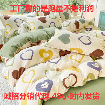 Nantong Home Textile Bedding Four-Piece Set Small Fresh Ins Thickeneded Brushed Autumn and Winter Warm Three-Piece Single Hat Drop Shipping