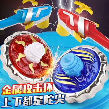 Factory Direct Supply New Gyro Toy Children's Pull Wire Transmitter Light Metal Tuo Snail Battle Boy Set