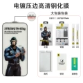 Hd [hardcover] gorilla anti-stress thin edge film