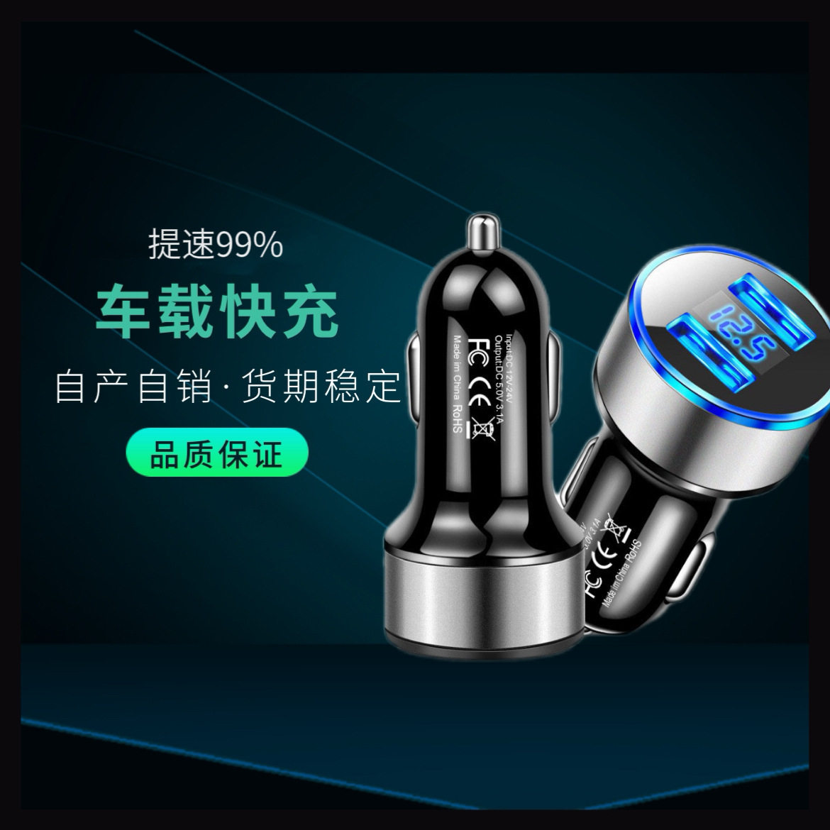 Car Charger quick charge one to two cigarette lighter car mobile phone charger conversion plug car charger flash charge
